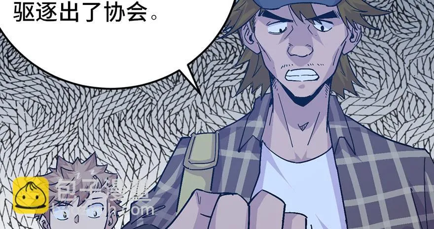 第二十三话 第159页