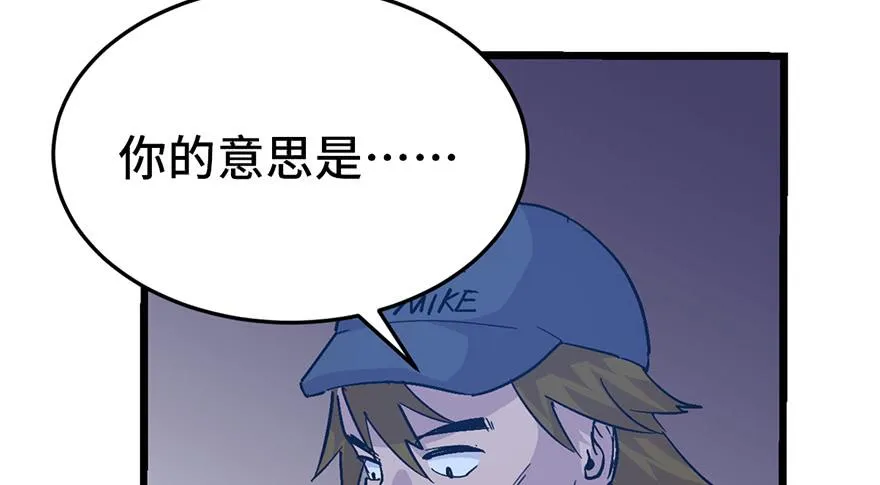 第二十三话 第171页