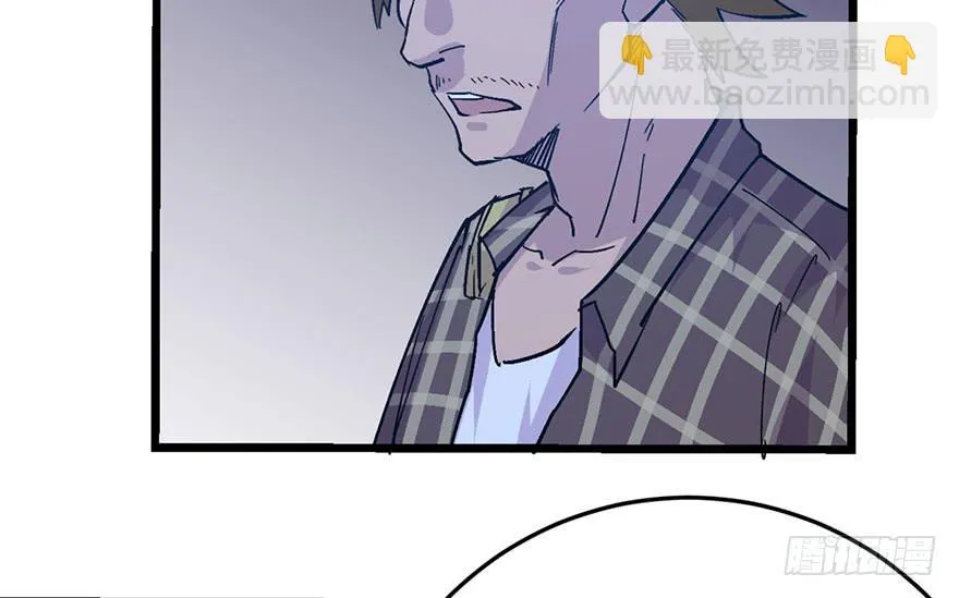 第二十三话 第172页