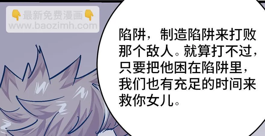 第二十三话 第173页