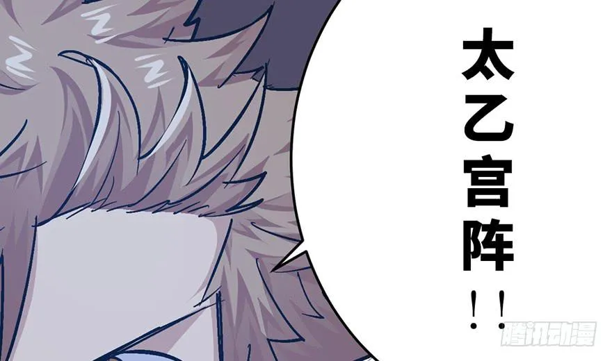 第二十三话 第177页