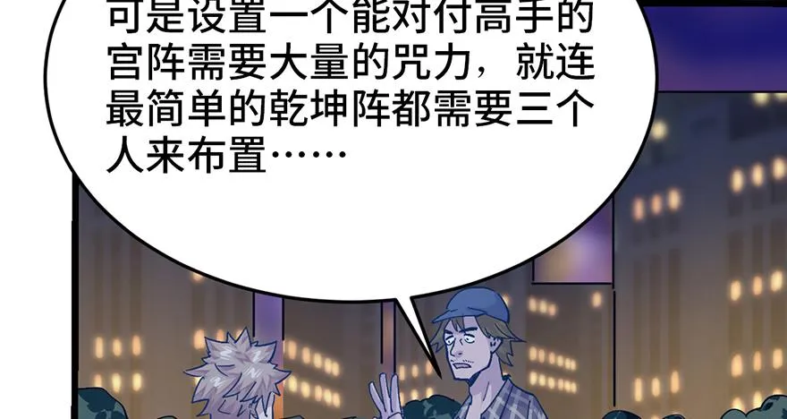 第二十三话 第180页