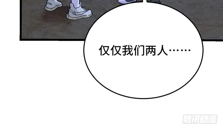 第二十三话 第182页