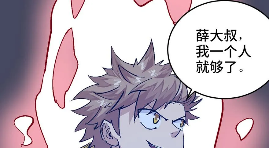 第二十三话 第189页