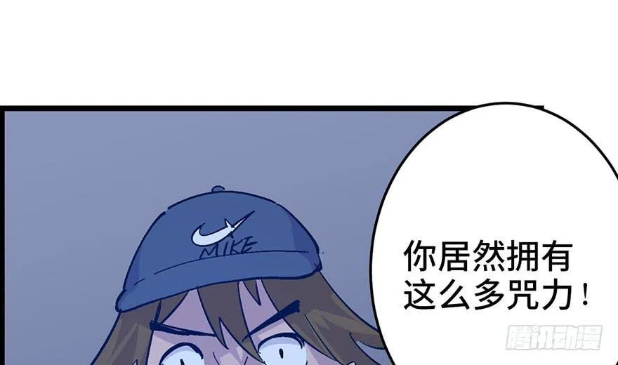 第二十三话 第193页