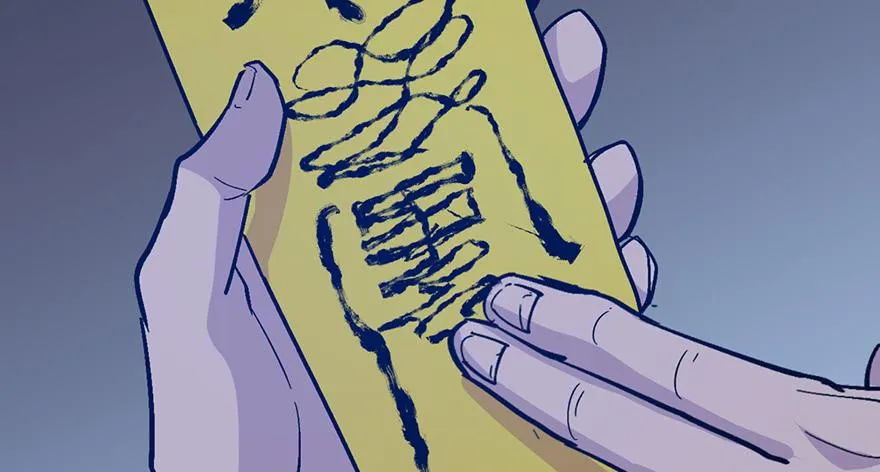 第二十三话 第202页