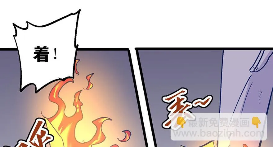第二十三话 第204页