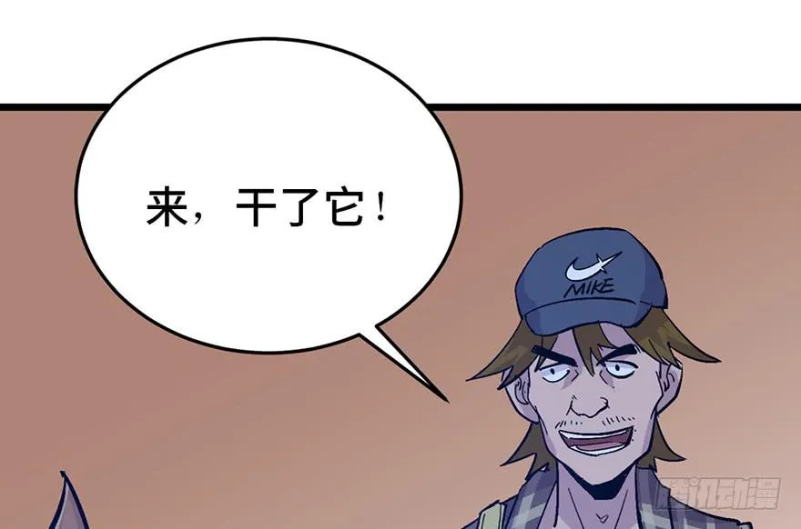 第二十三话 第207页