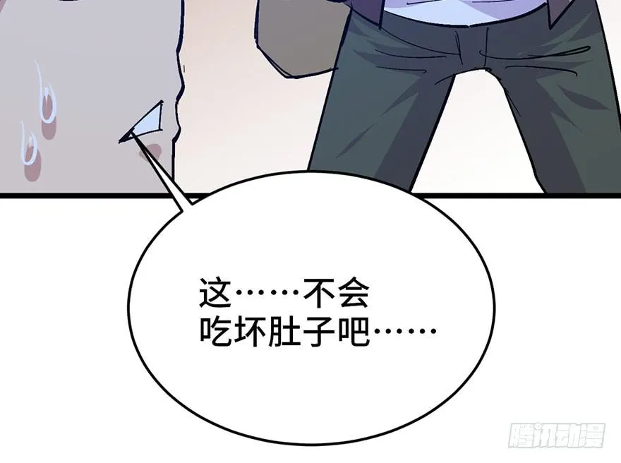 第二十三话 第209页
