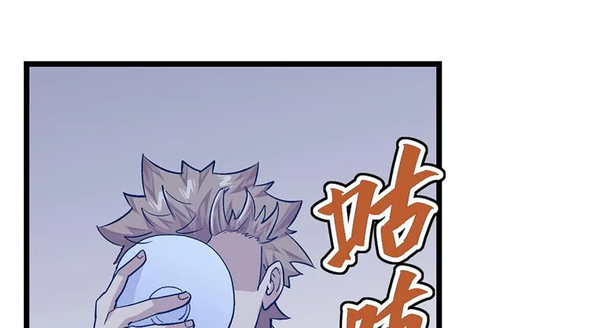 第二十三话 第210页
