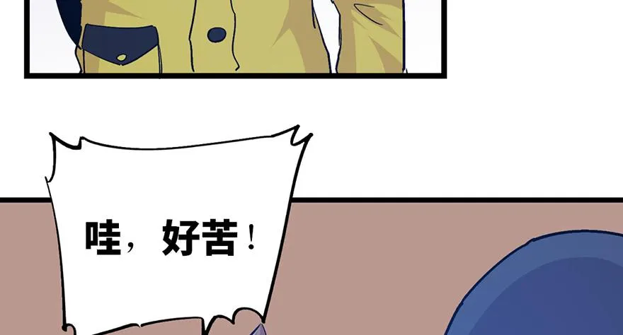 第二十三话 第212页