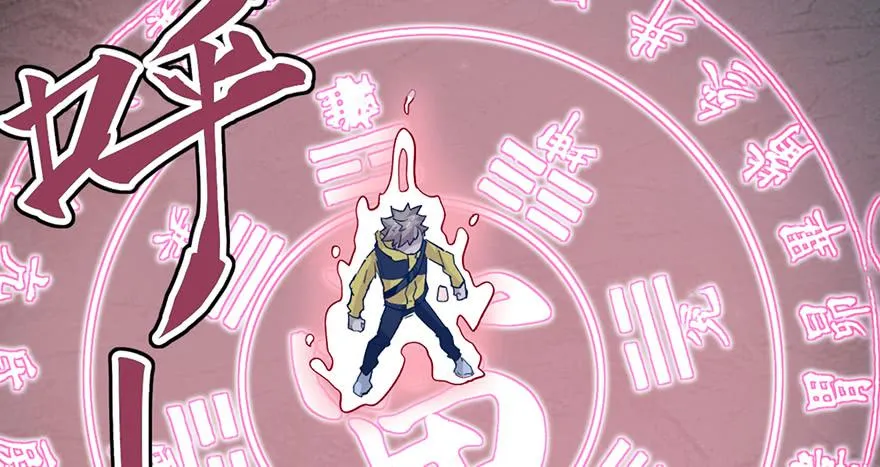 第二十三话 第217页