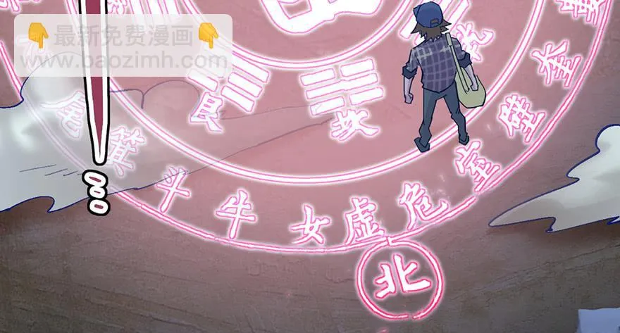 第二十三话 第218页