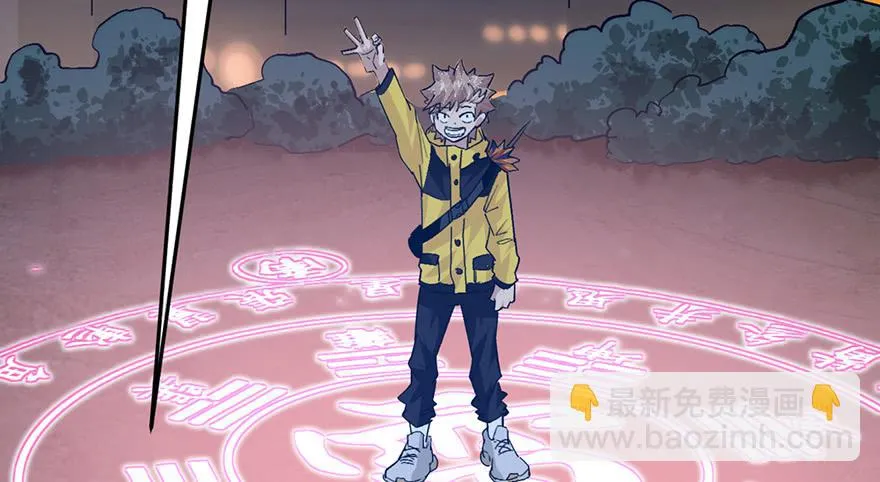 第二十三话 第222页