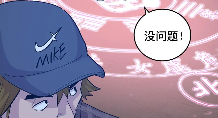 第二十三话 第223页