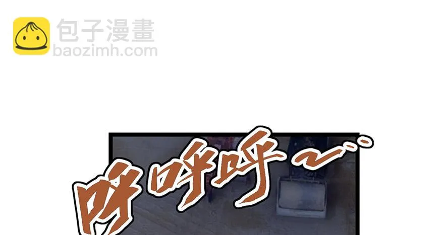 第二十三话 第225页
