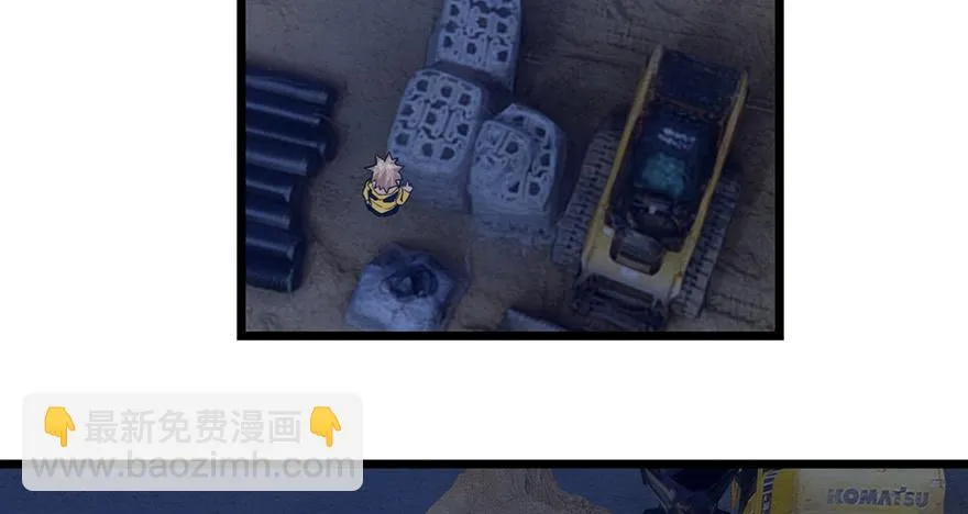 第二十三话 第227页