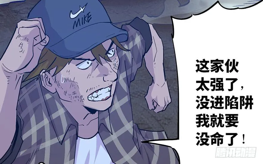 第二十三话 第232页