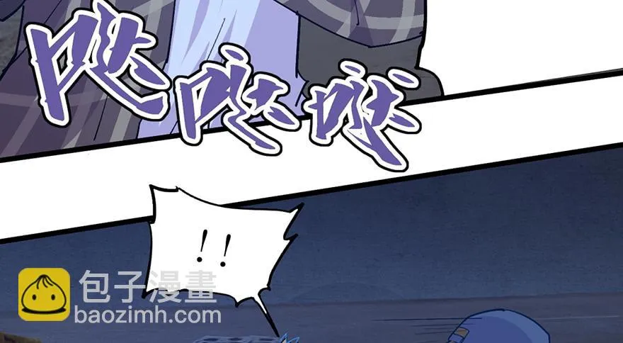 第二十三话 第233页