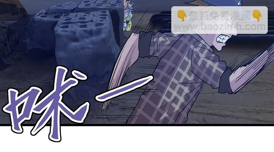 第二十三话 第234页