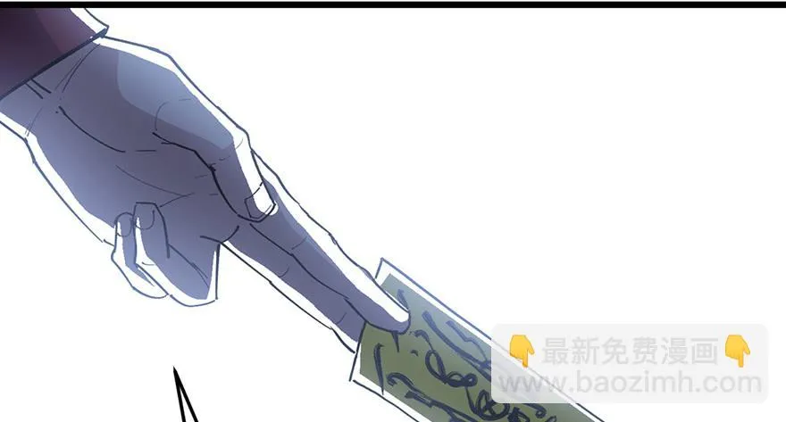 第二十三话 第235页