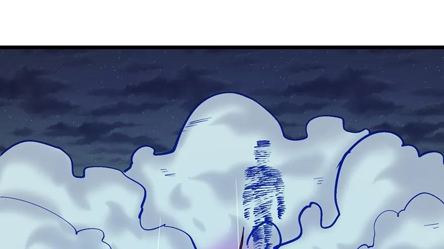 第二十三话 第238页