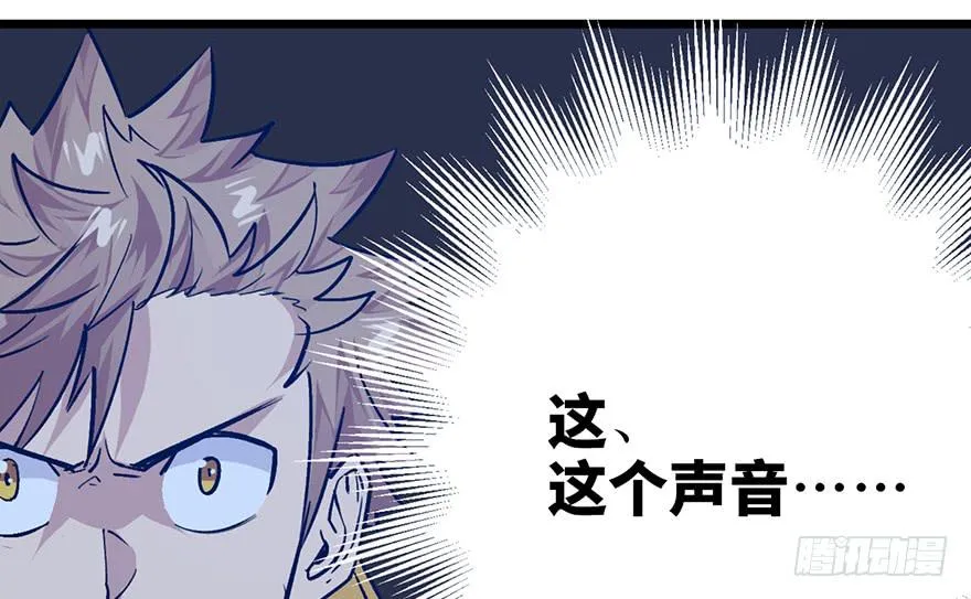 第二十三话 第249页
