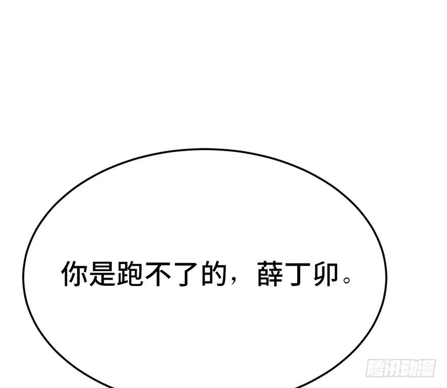第二十四话 第1页