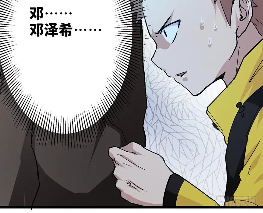 第二十四话 第5页