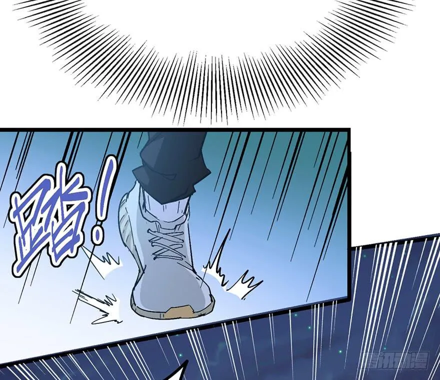 第二十四话 第12页