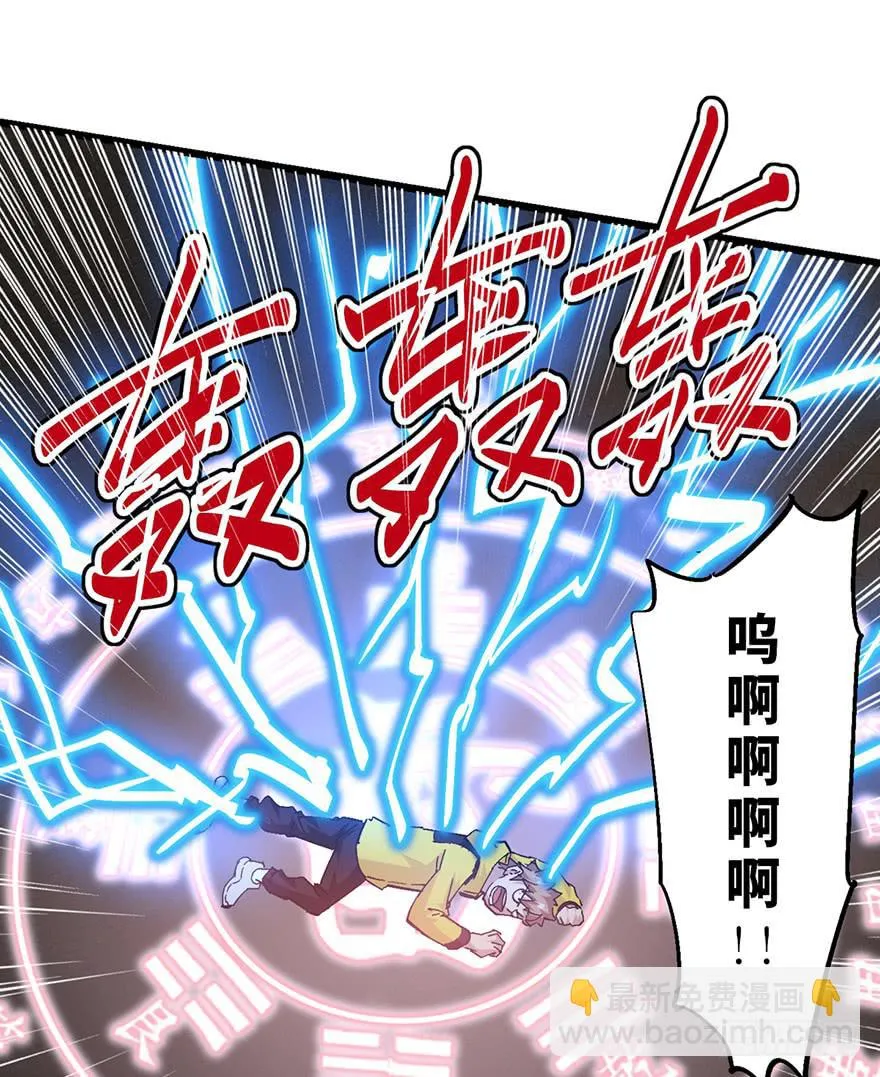 第二十四话 第19页