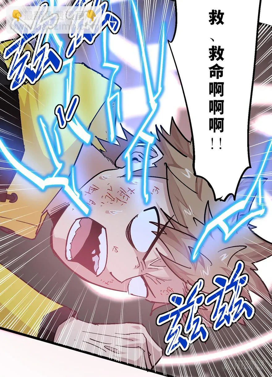 第二十四话 第21页