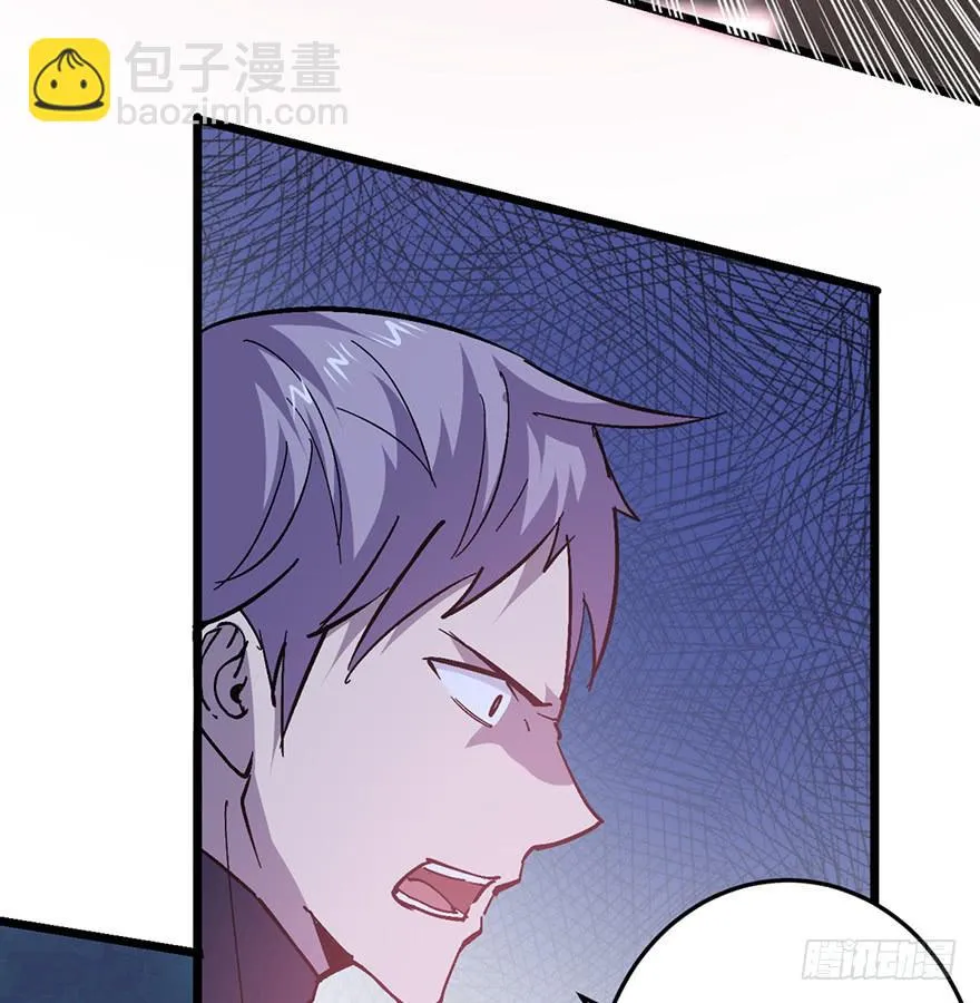 第二十四话 第22页