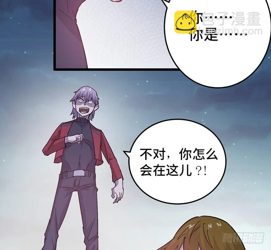 第二十四话 第23页