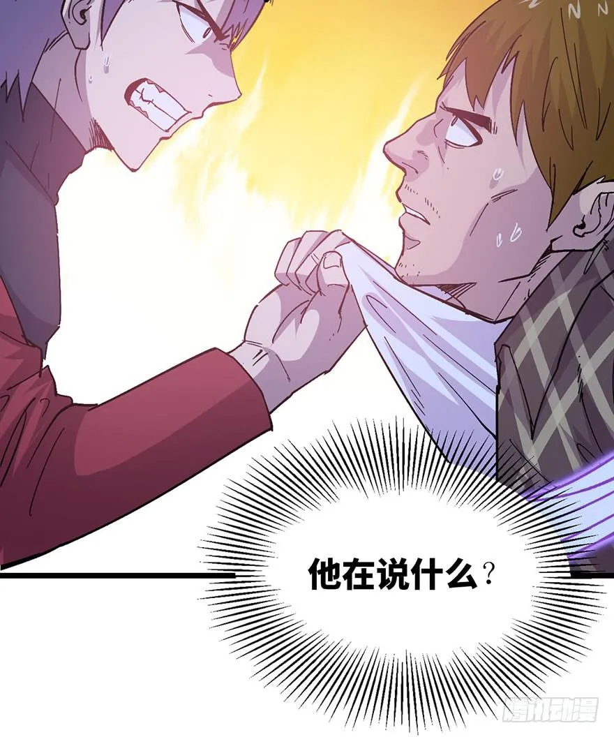 第二十四话 第28页
