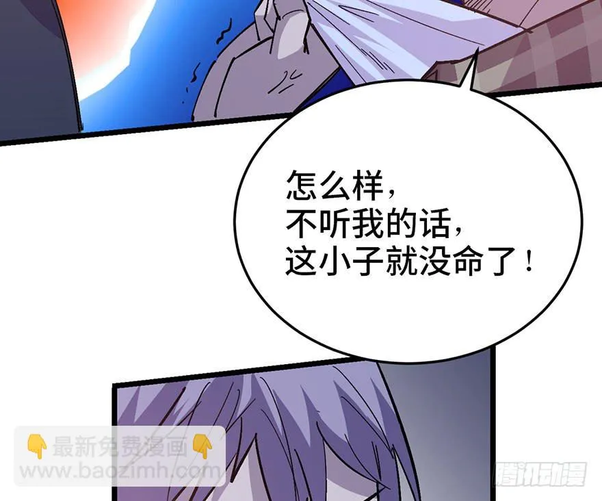 第二十四话 第37页
