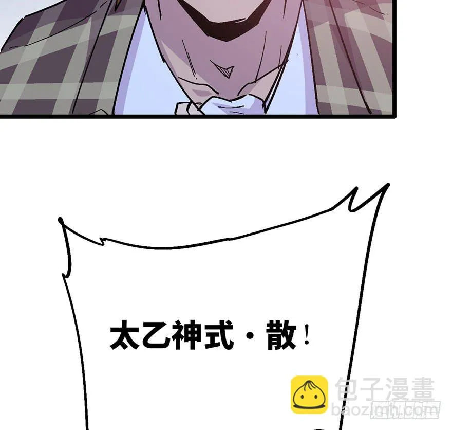 第二十四话 第41页