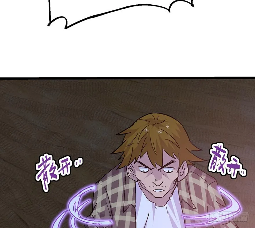 第二十四话 第42页