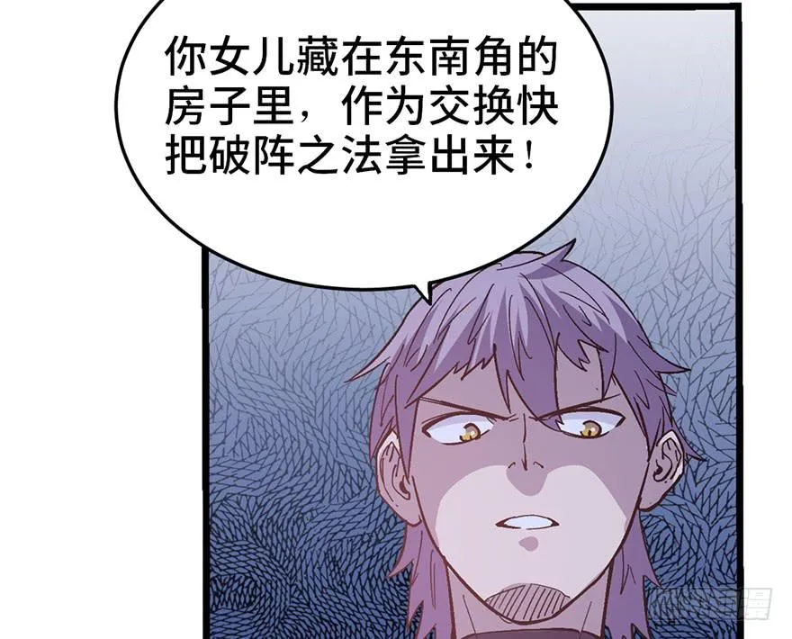 第二十四话 第44页