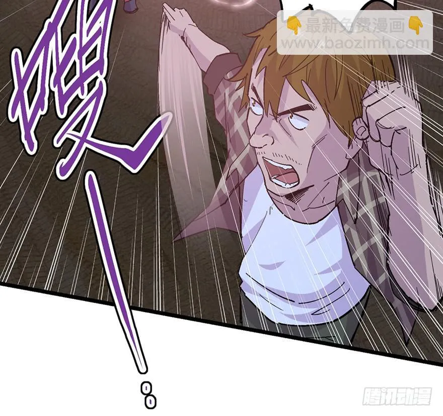 第二十四话 第47页