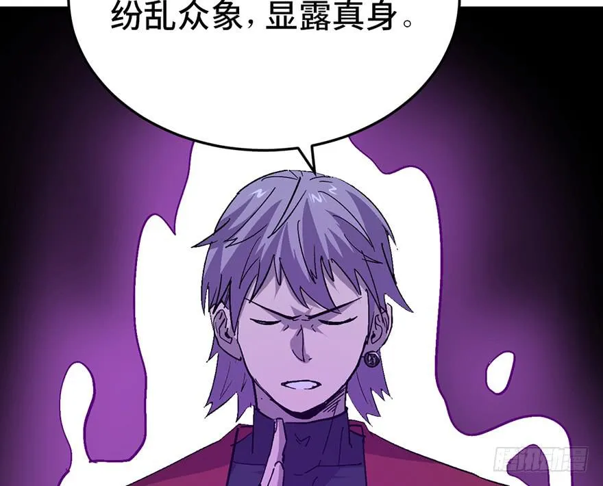 第二十四话 第56页
