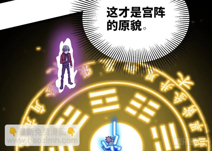 第二十四话 第60页