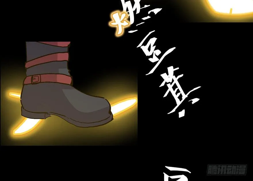 第二十四话 第63页