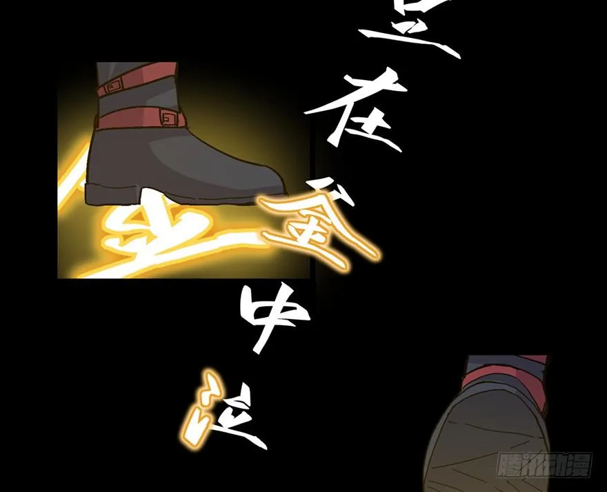 第二十四话 第64页