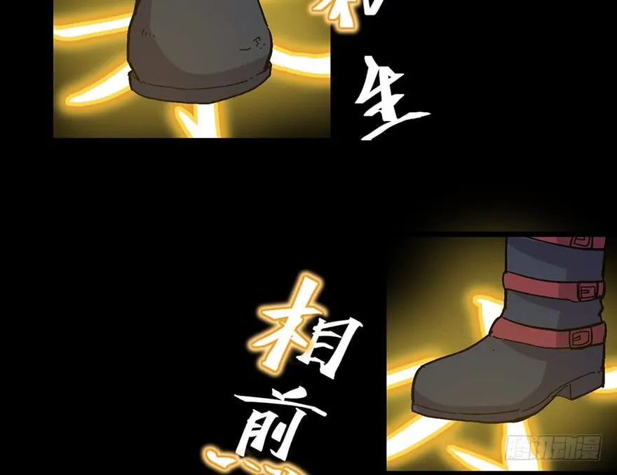 第二十四话 第66页