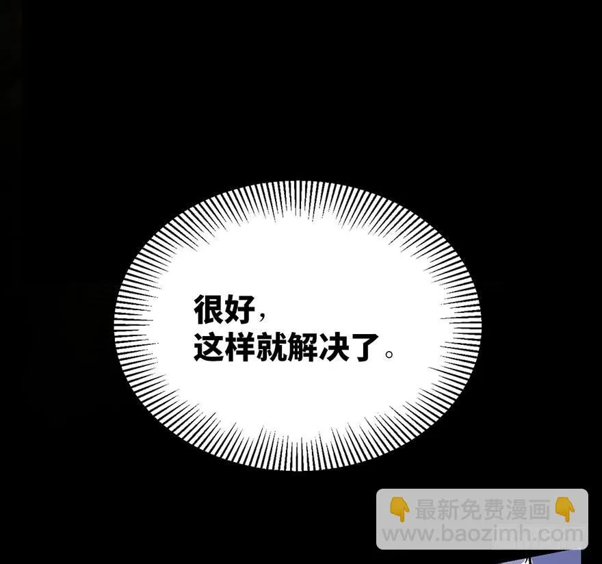 第二十四话 第69页