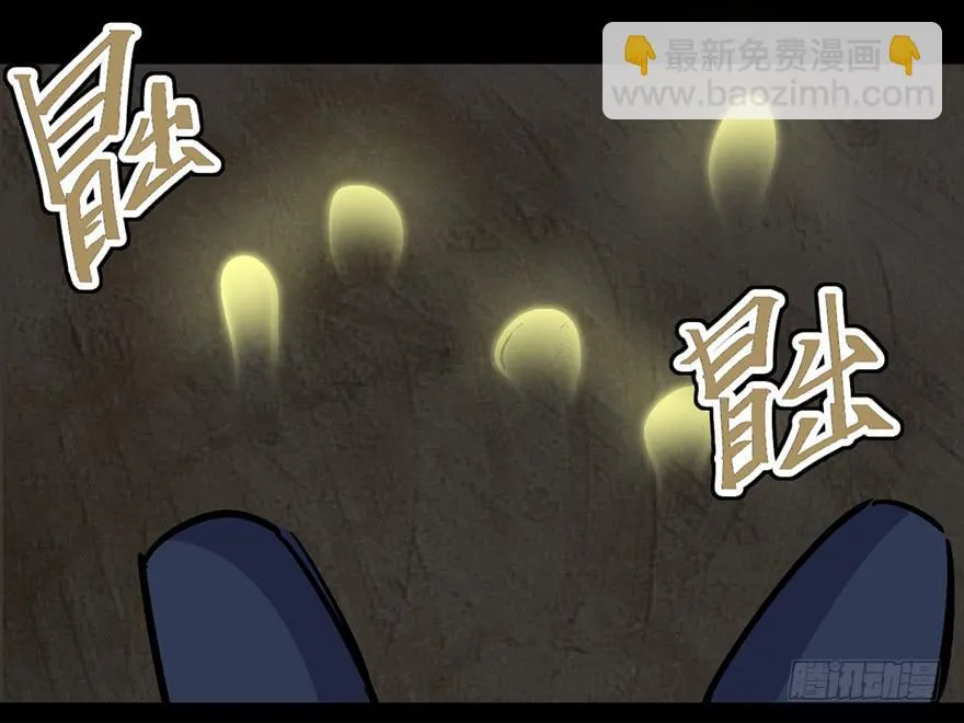 第二十四话 第71页