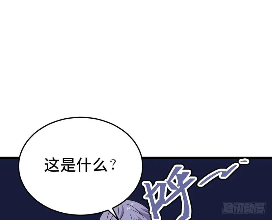 第二十四话 第72页