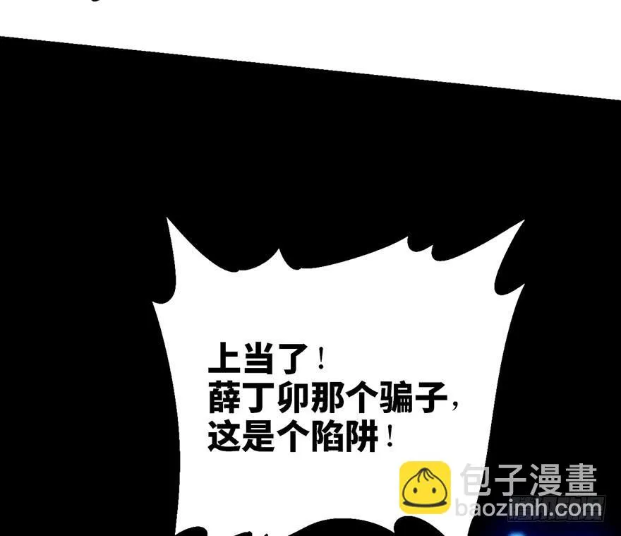 第二十四话 第78页