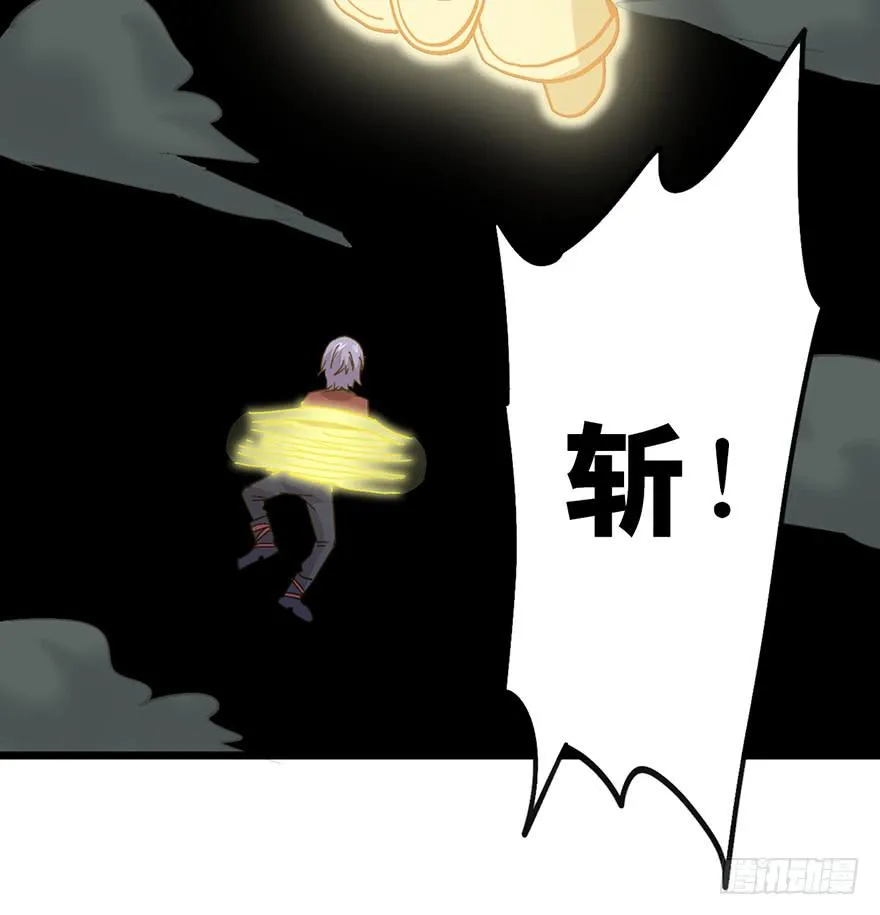 第二十四话 第91页